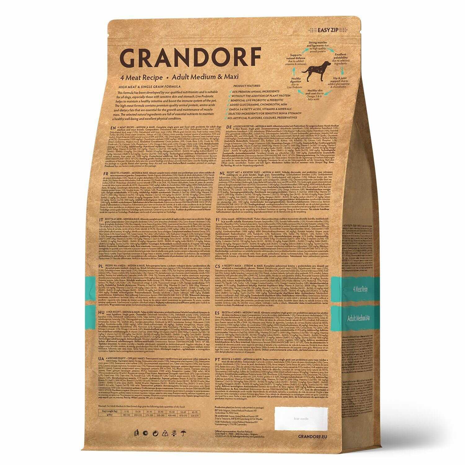 Корм для собак Grandorf 4 Meat Recipe фотография 18