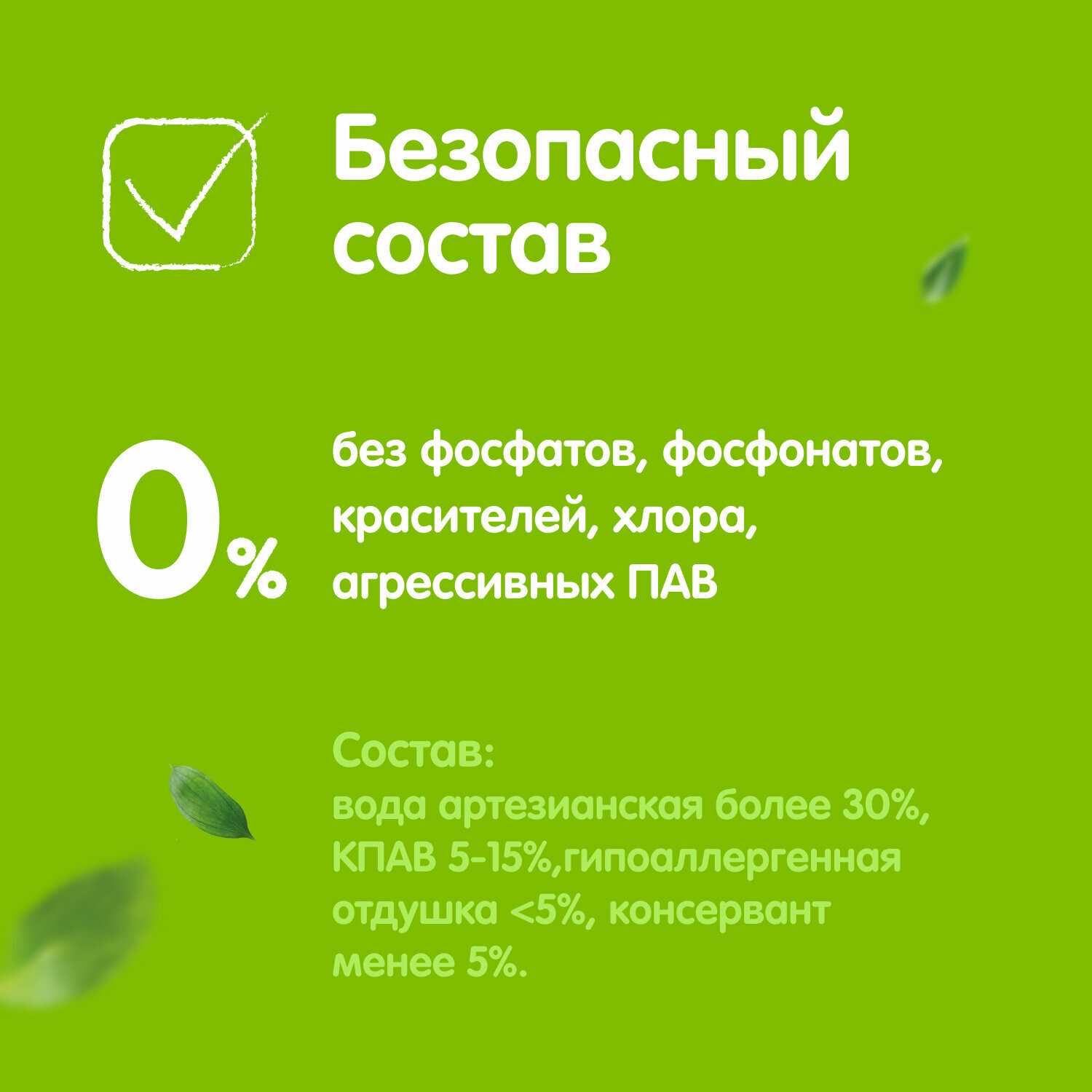 Mepsi для детского белья фотография 19