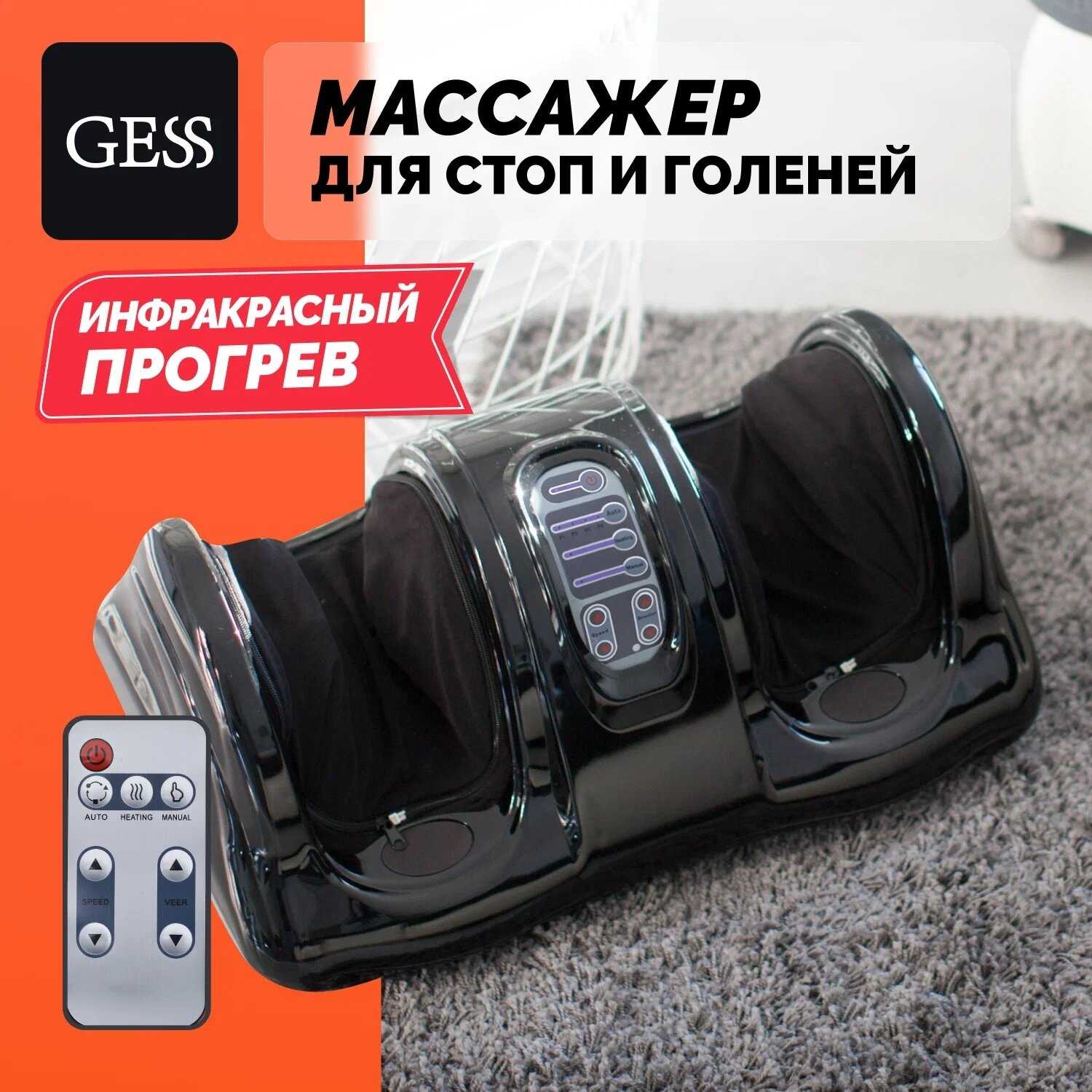Роликовый массажер для ног GESS Роликовый массажер для ног Bliss фотография 10