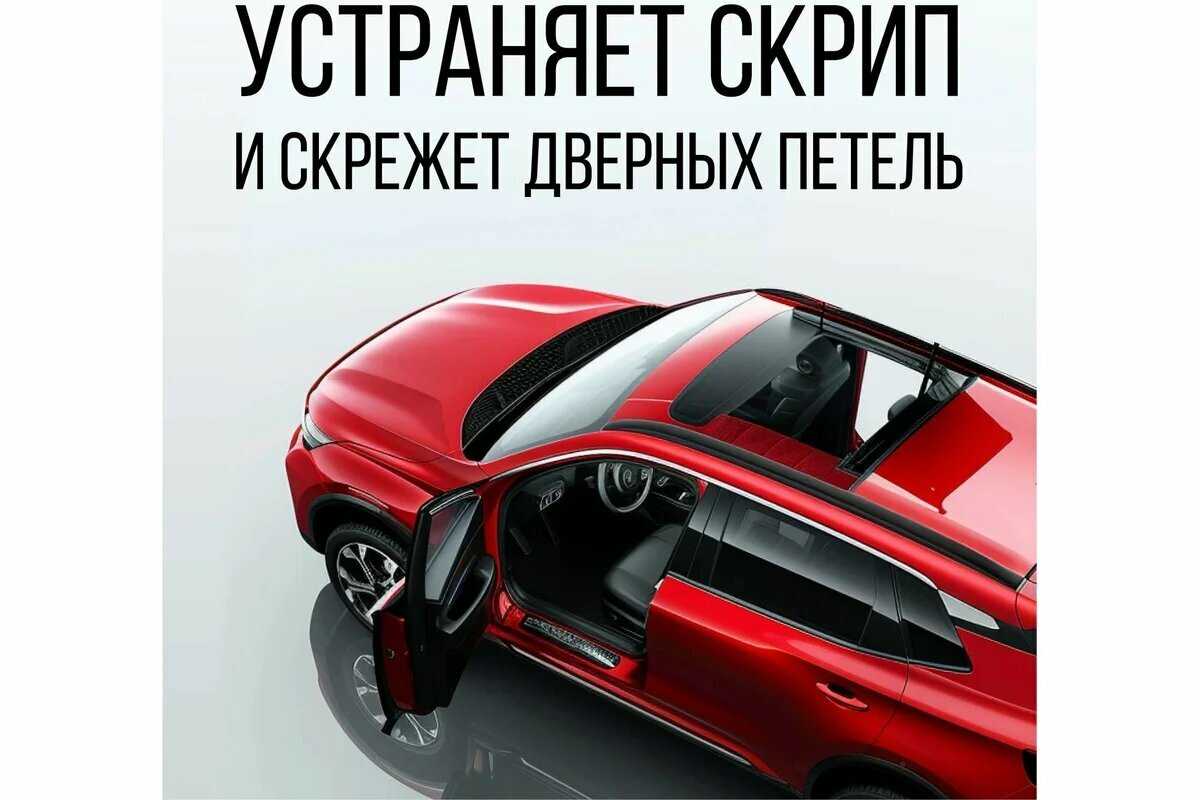 комплект из 5 шт. Смазка Kerry KR-545 фотография 4