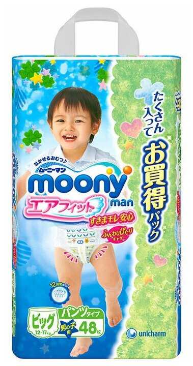 Moony трусики Man для мальчиков XL (12-17 кг) фотография 5