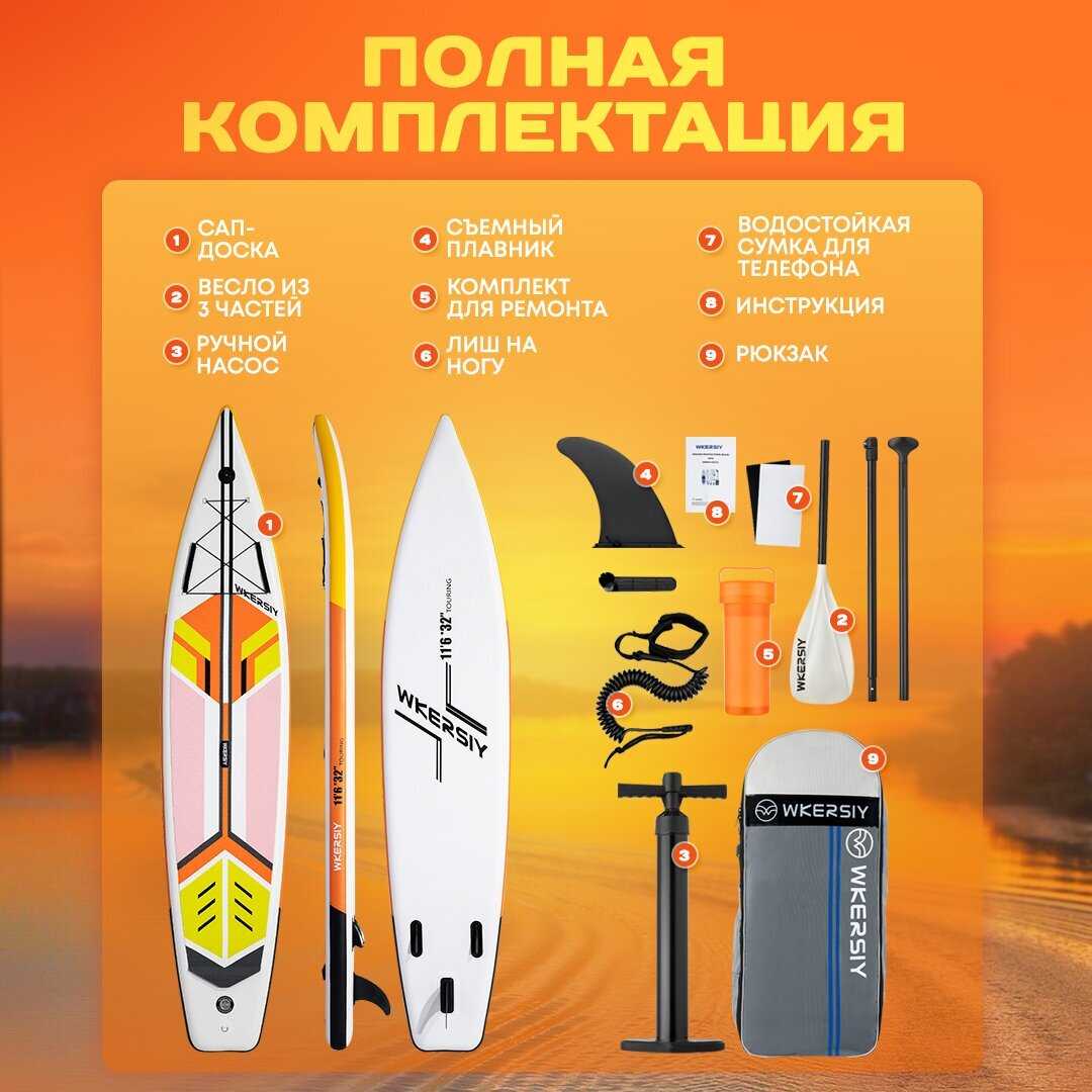 Доска для сап-сёрфинга фотография 10