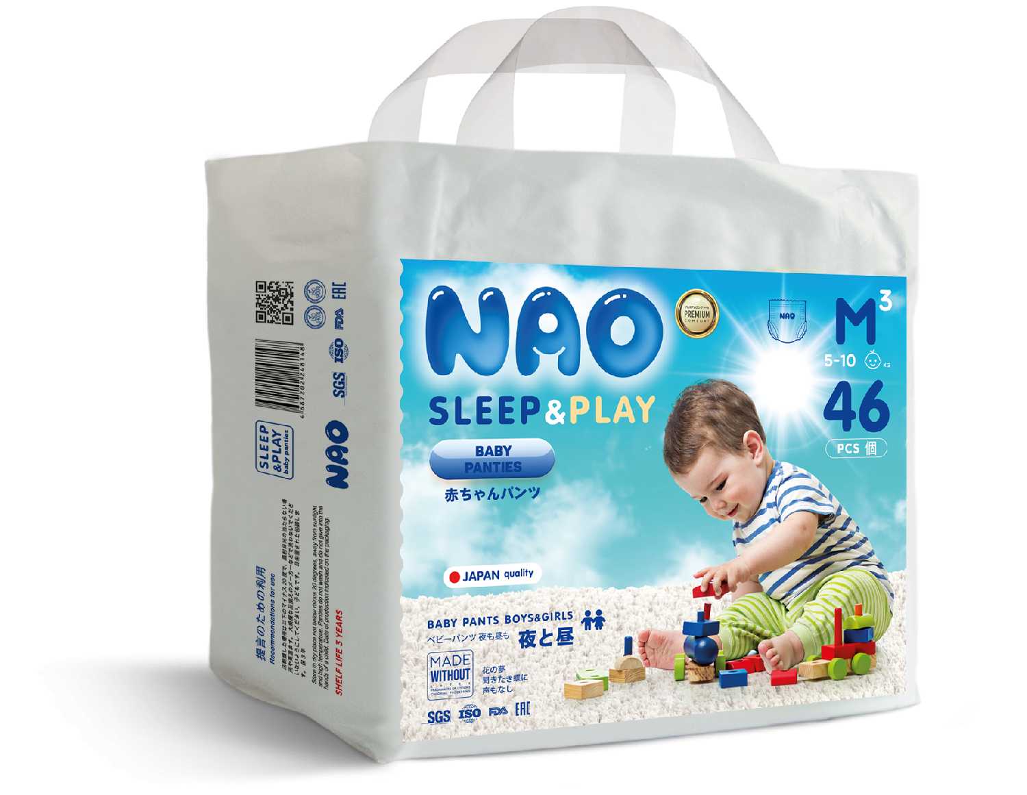 Подгузники-трусики NAO Sleep & Play (NAO) фотография 2
