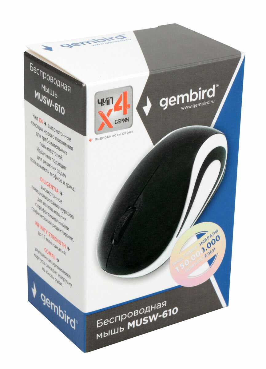 Мышь Gembird MUSW-620 фотография 18