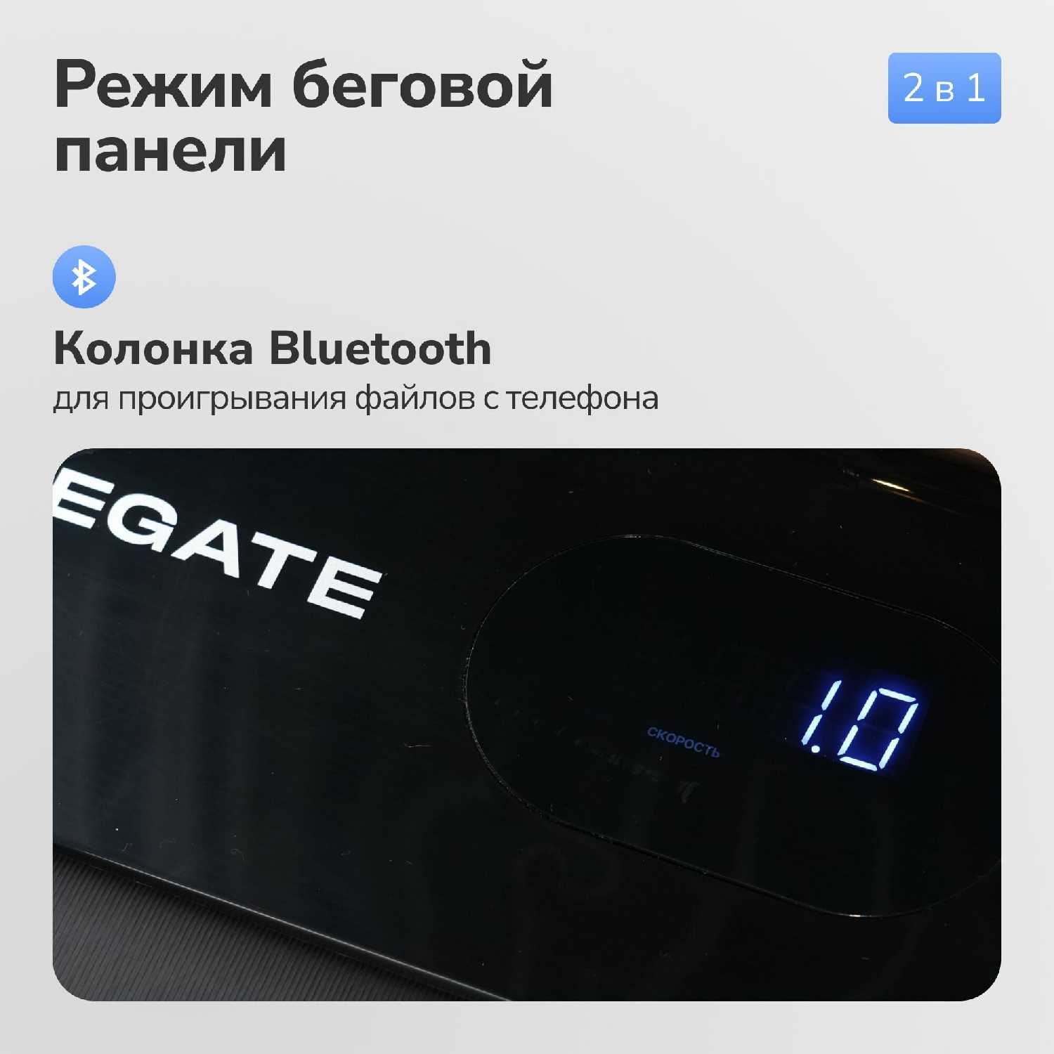 Беговая дорожка электрическая Applegate T5 Pro фотография 5