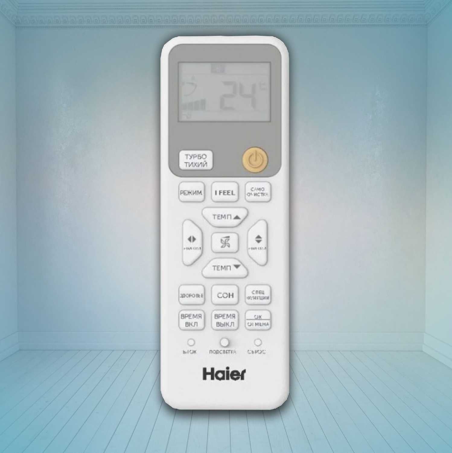 Сплит-система Coral DC-Inverter (35) фотография 8