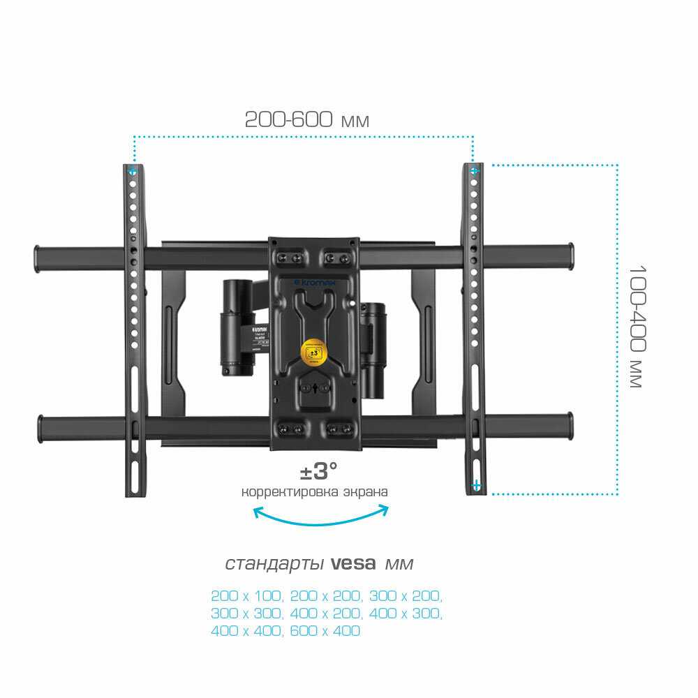 Кронштейн для телевизора настенный наклонно-поворотный Kromax ATLANTIS-85 [до 70 дюймов, VESA 600x400] фотография 4