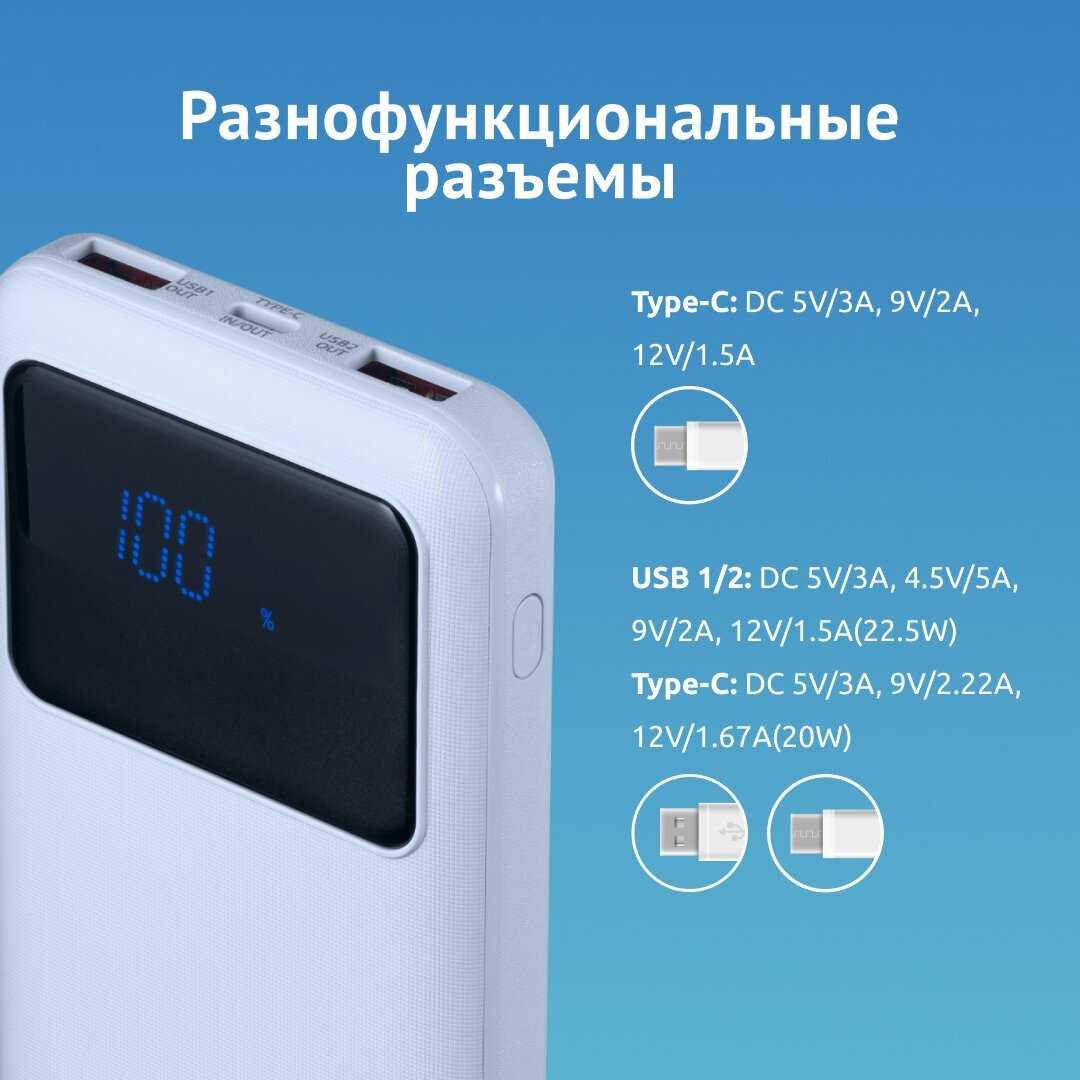 Внешний аккумулятор iBOX OLS (10000mAh) фотография 8