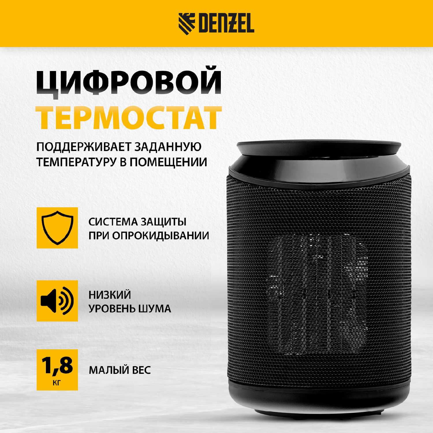 Тепловентилятор Denzel Звуковая колонка Bluetooth DTFC-2000X фотография 2