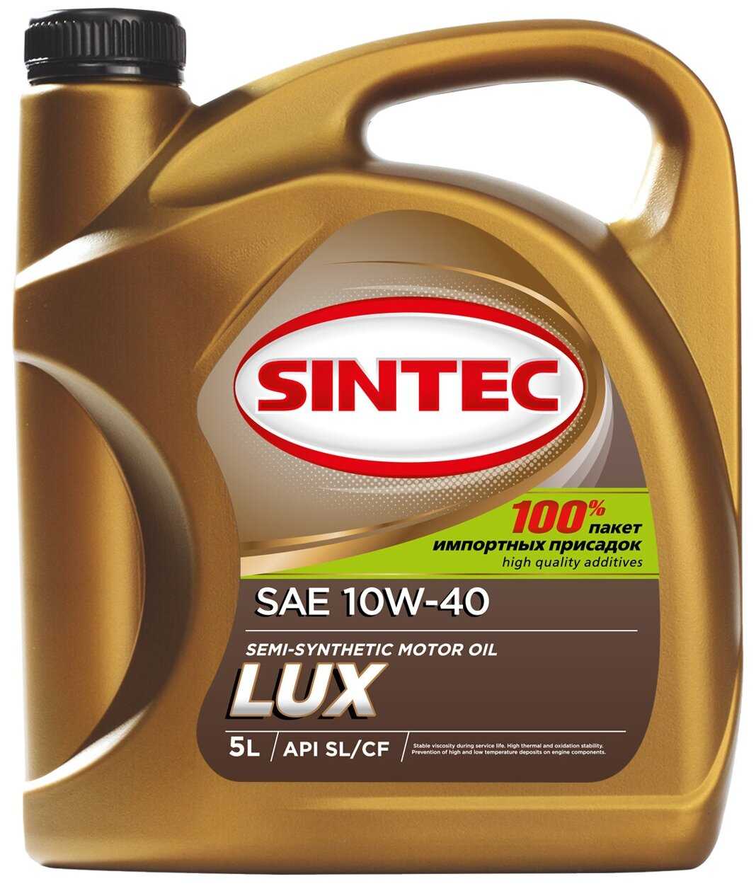 Полусинтетическое моторное масло SINTEC LUXE 10W-40 API SL/CF фотография 5