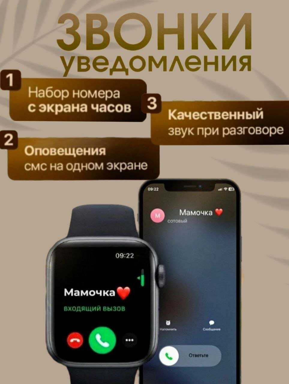 Умные часы X10 PRO Smart Watch фотография 20