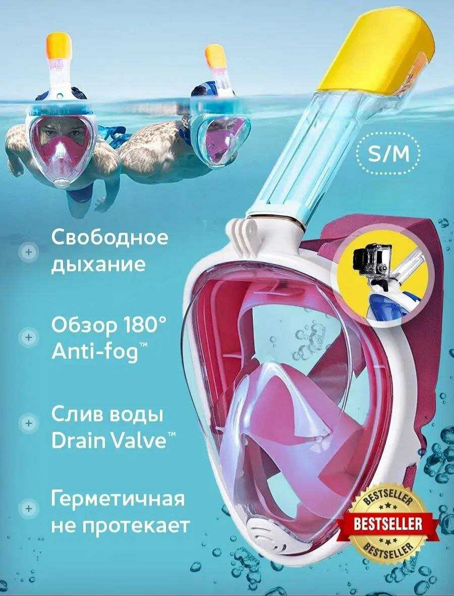 Маска для снорклинга Маска для снорклинга полнолицевая L/XL фотография 4