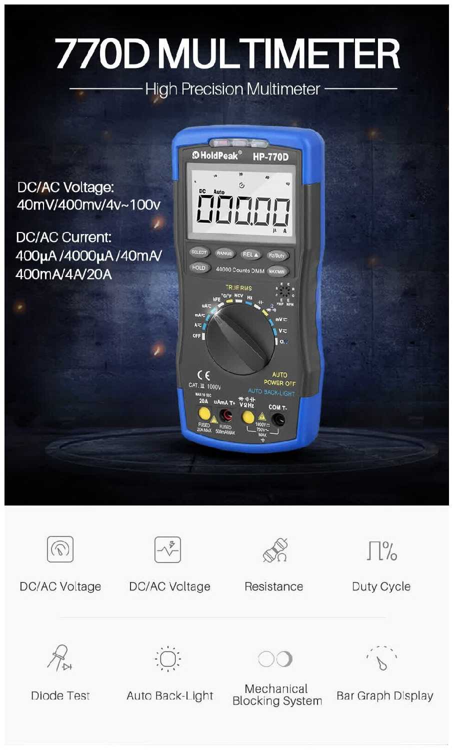 Мультиметр HoldPeak HP-770D фотография 4