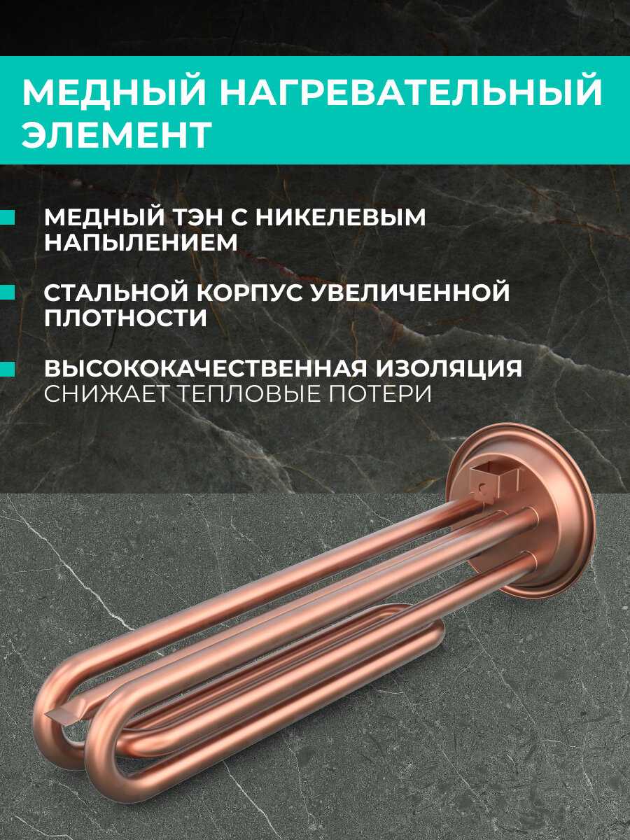 Водонагреватель Timberk Home Intellect TWS E50 N61 V WF фотография 2
