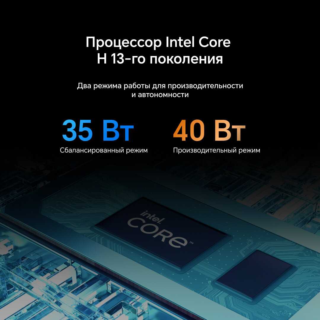 Ноутбук HONOR MagicBook X14 2025 фотография 2