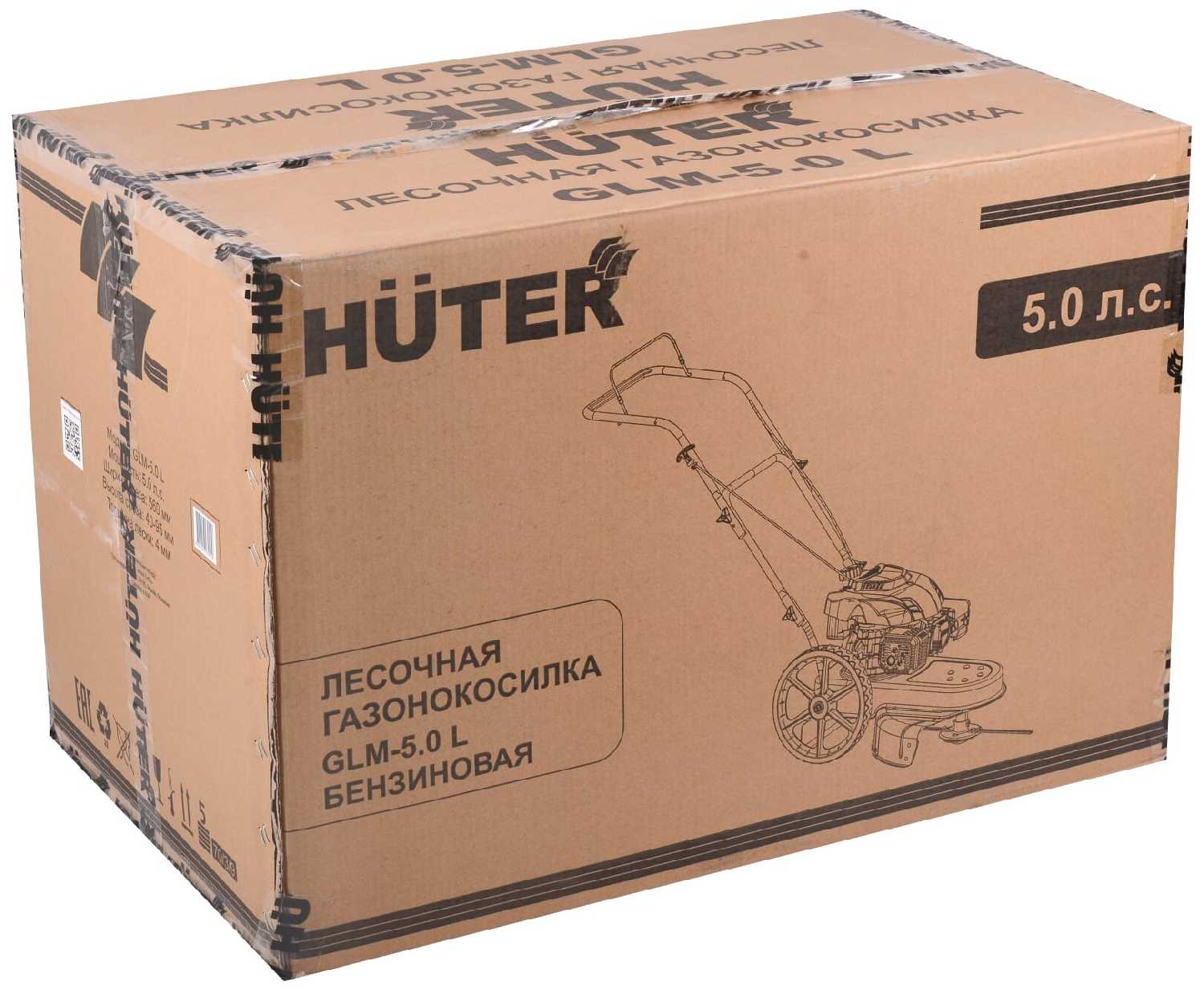 Бензиновая газонокосилка Huter GLM-5.0 L фотография 5