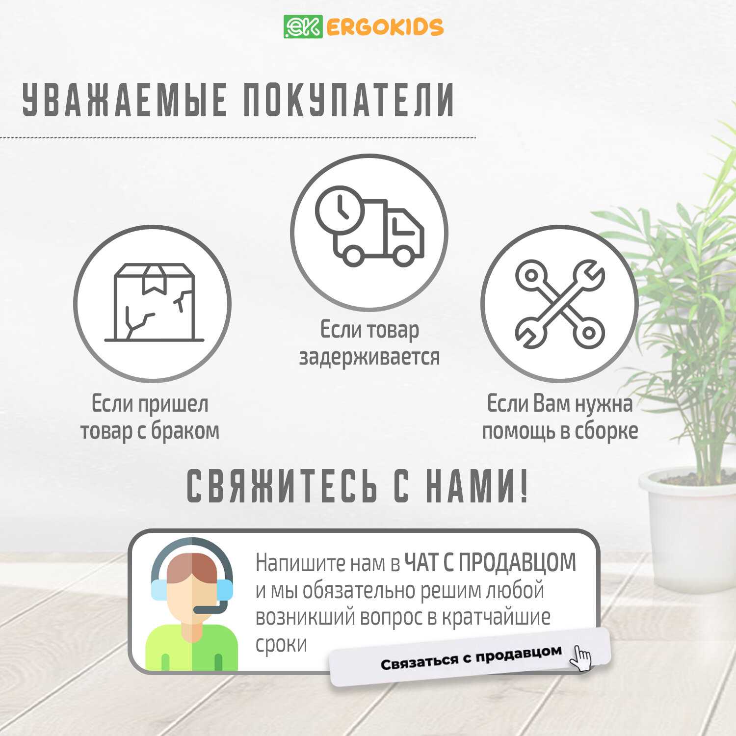 Растущее детское кресло для школьника ErgoKids Soft Air Lite (Y-240 Lite KP) фотография 33