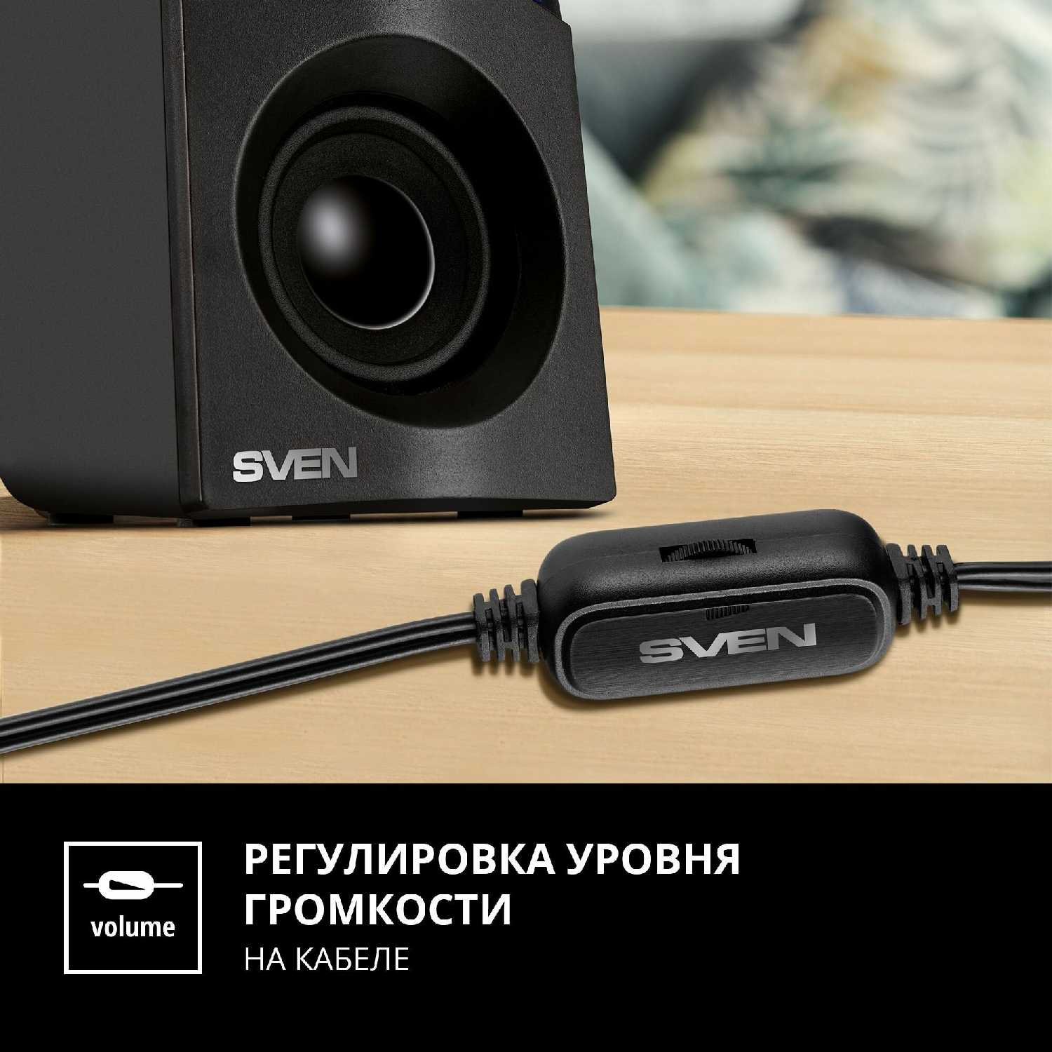 Колонки для компьютера SVEN 305 (USB, подсветка, 6 Вт) фотография 5