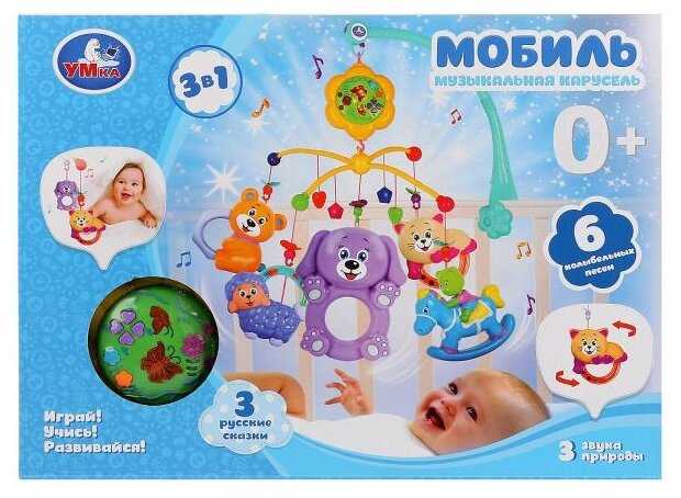 Электронный мобиль Умка HL2015-7-R фотография 2