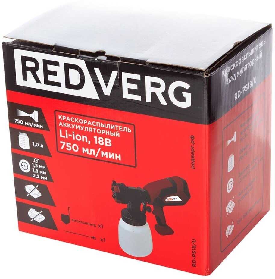 Краскораспылитель RedVerg Краскораспылитель аккумуляторный (RD-PS18/U) фотография 5