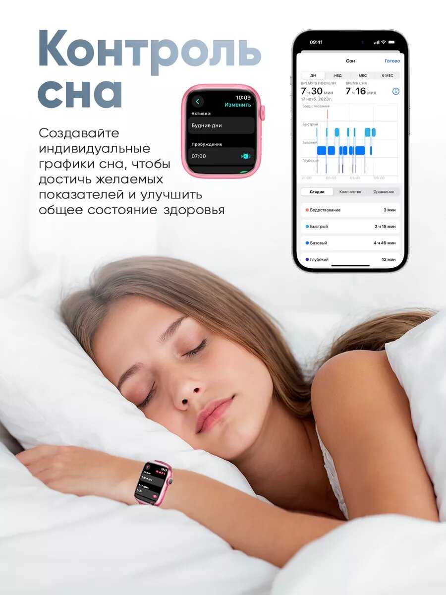 Умные часы Series 9 женские мужские детские Smart Watch / Черный фотография 16