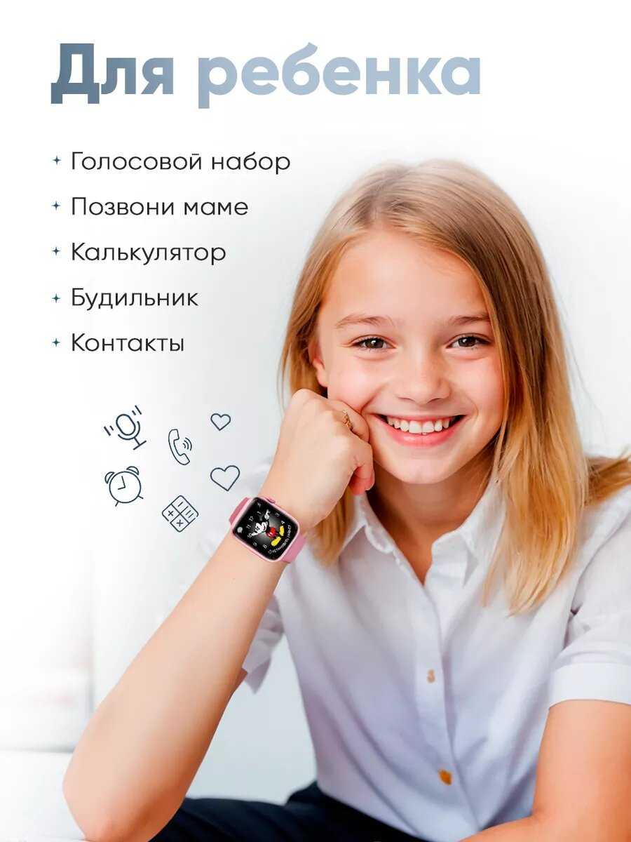 Умные часы Series 9 женские мужские детские Smart Watch / Черный фотография 17