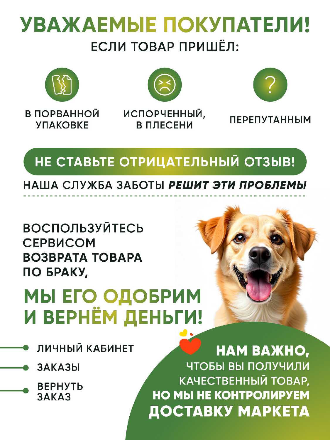 Кости для собак Баранья ножка фотография 9