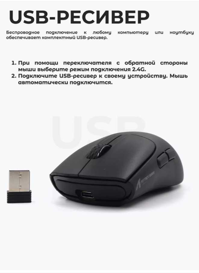 Беспроводная игровая мышь Attack Shark X5 фотография 7