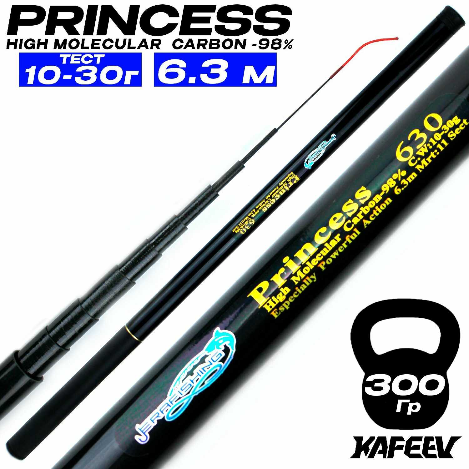 Маховое удилище Princess 450 см, тест 10-30 г, средне-быстрый строй фотография 5