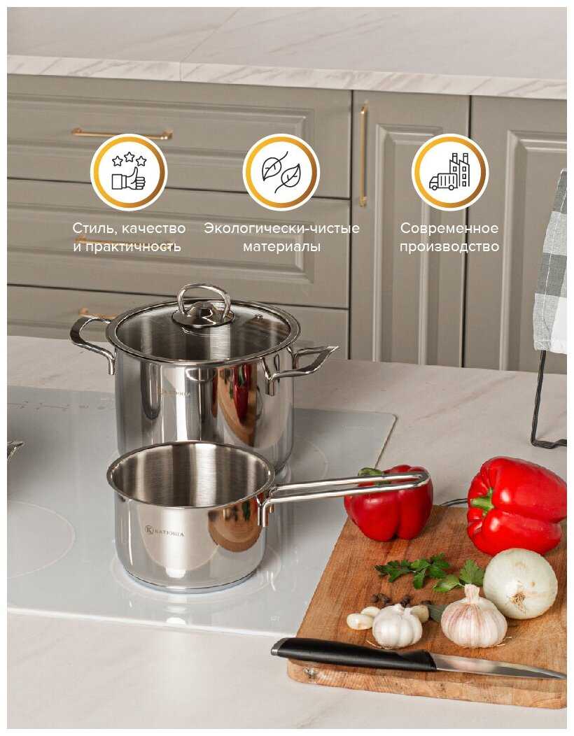 Кастрюля Марта КАТЮША фотография 4