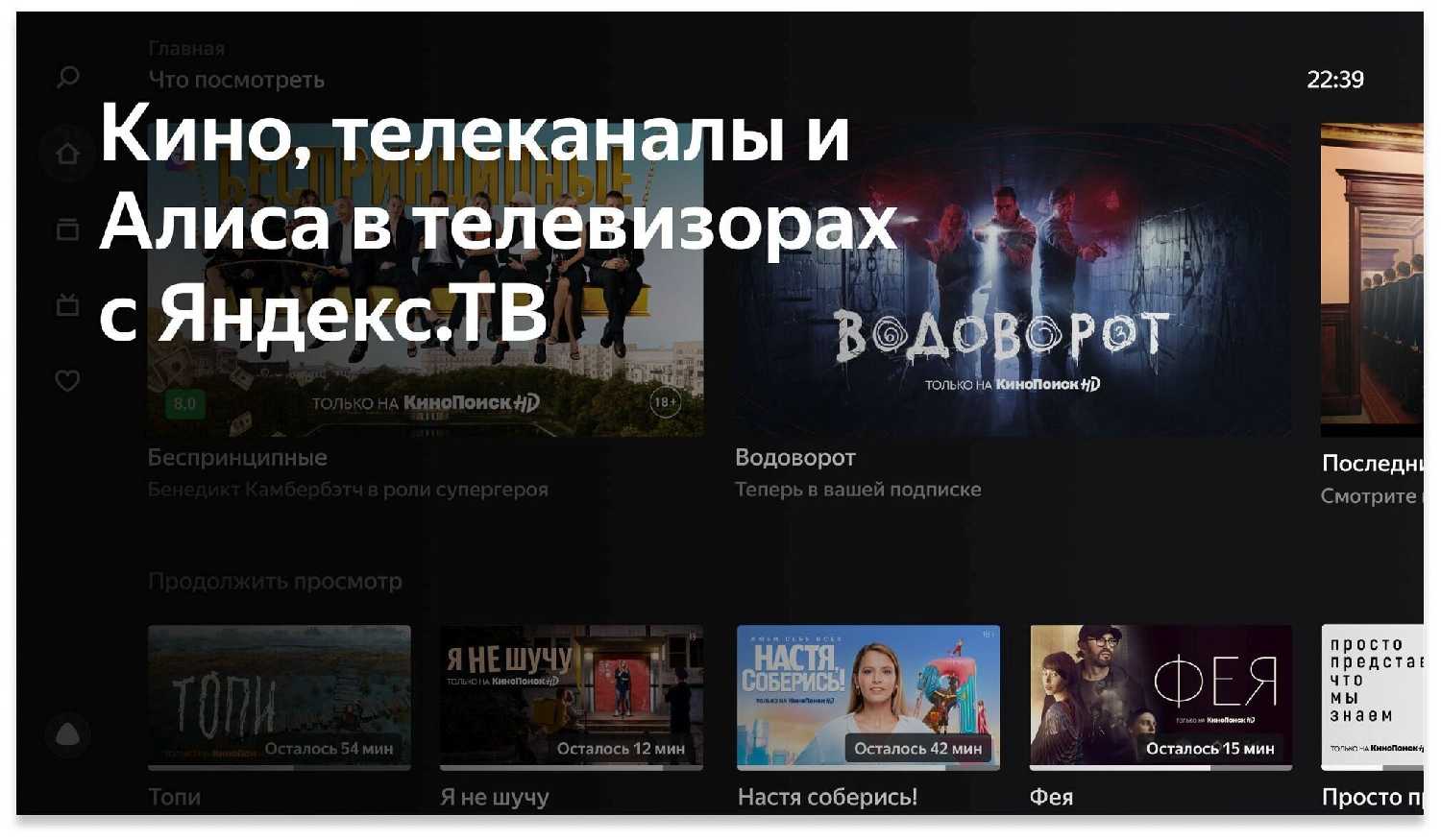 Телевизор BBK 55LEX-8287/UTS2C (2021) фотография 6