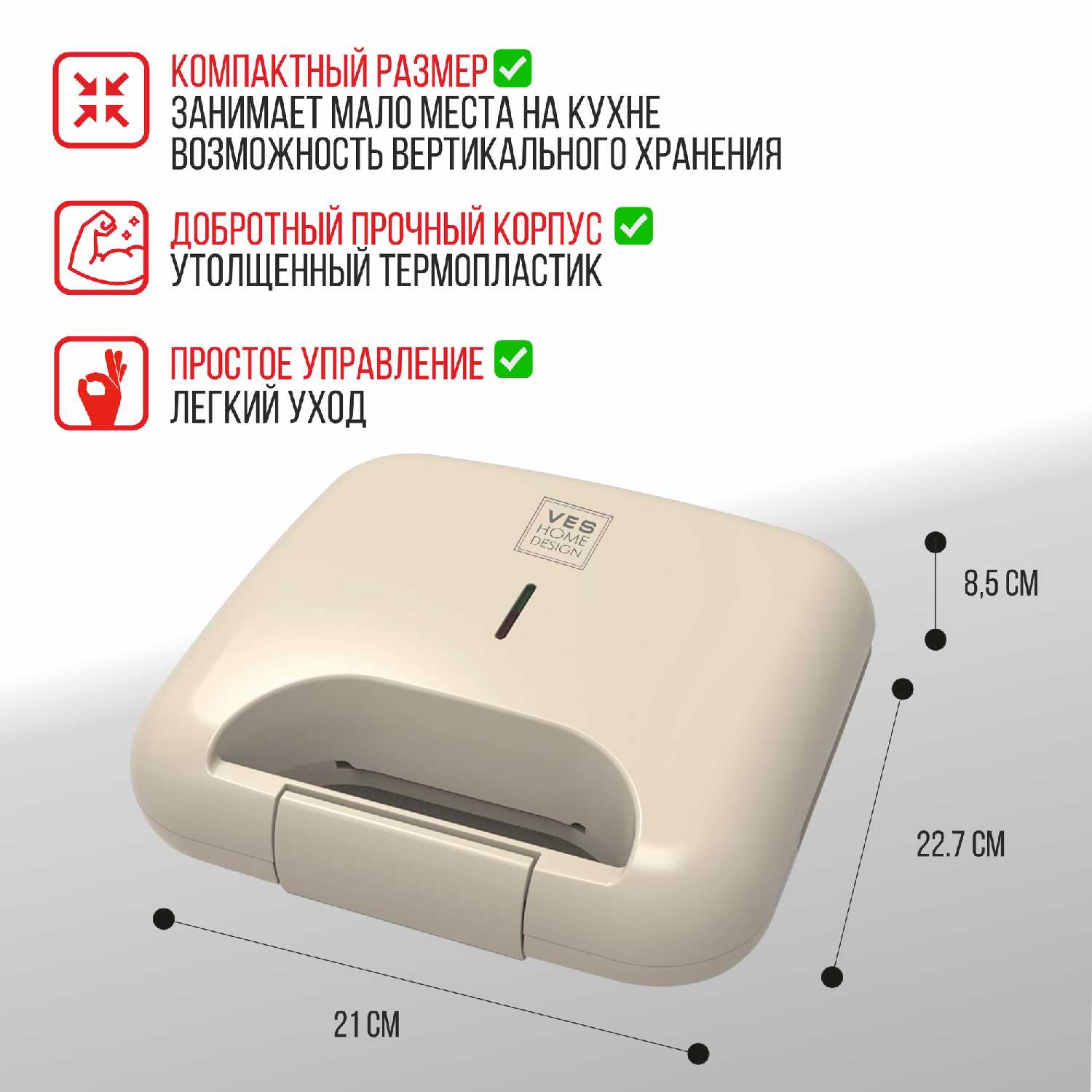 Вафельница фотография 5
