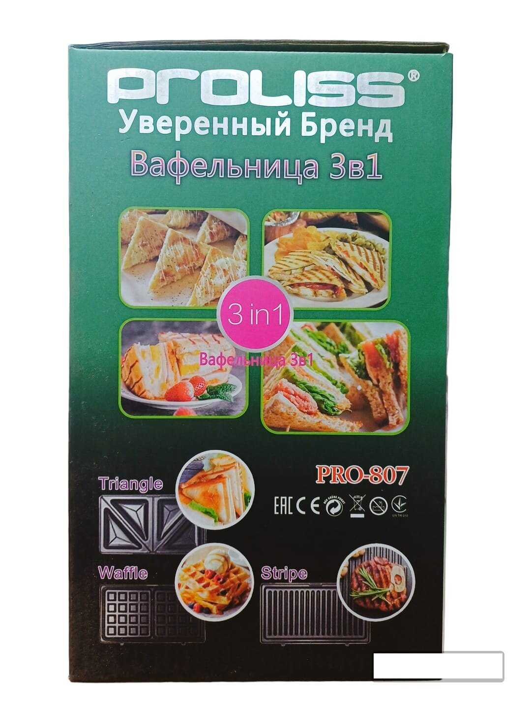 Мультипекарь (вафельница) Proliss PRO-807 фотография 2