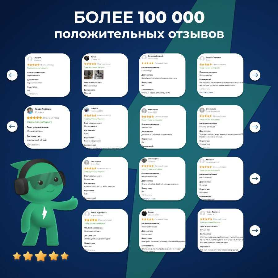 Пуансон (игла) фотография 3