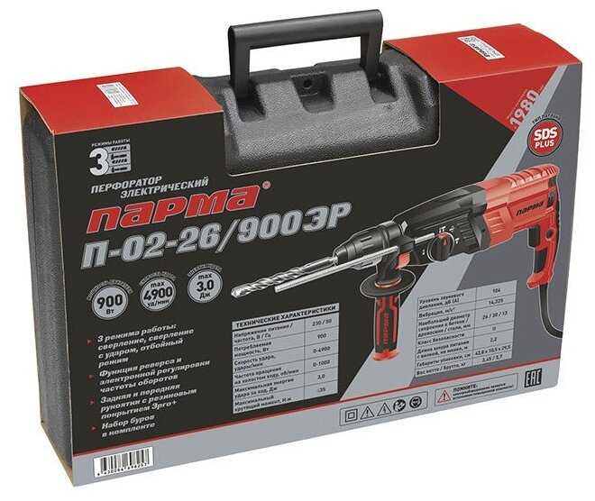 Перфоратор Парма П-01-26/900ЭР, 900 Вт фотография 3