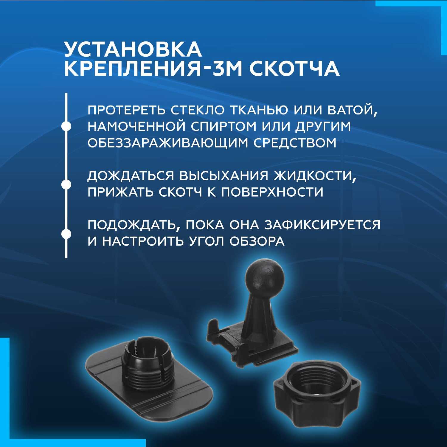 Держатель Neoline X-COP 9000c, 9000 и 9700 фотография 4