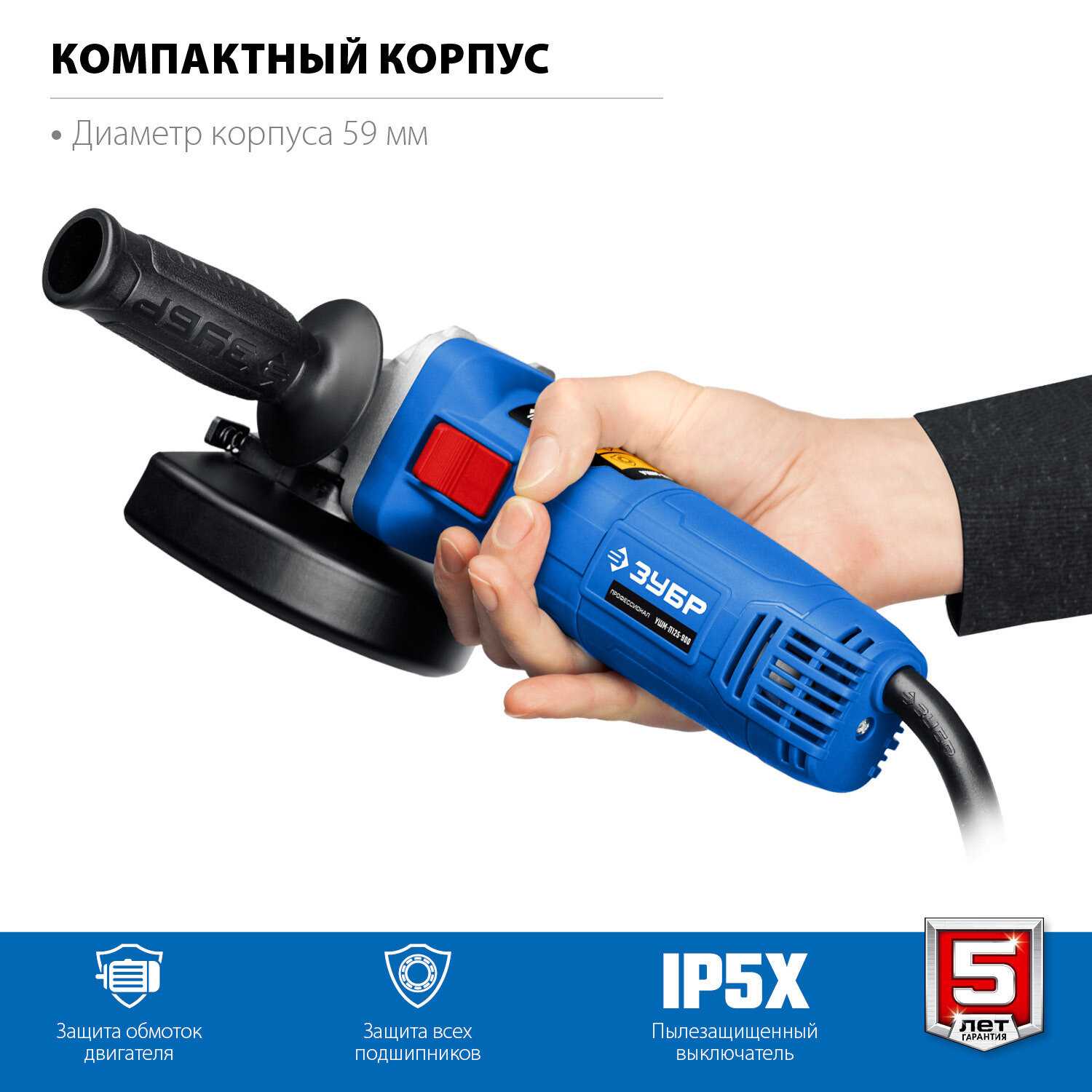 校楔袦 袟校袘袪 校楔袦-袩125-750 褎芯褌芯谐褉邪褎懈褟 7