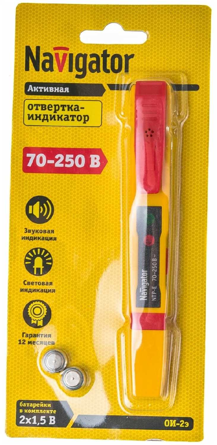 Аналоговый Navigator Индикаторная NTP-E фотография 4