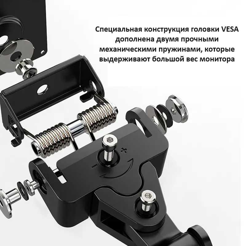 Настольный кронштейн Bewiser S1020-PS для игровых мониторов 34-57