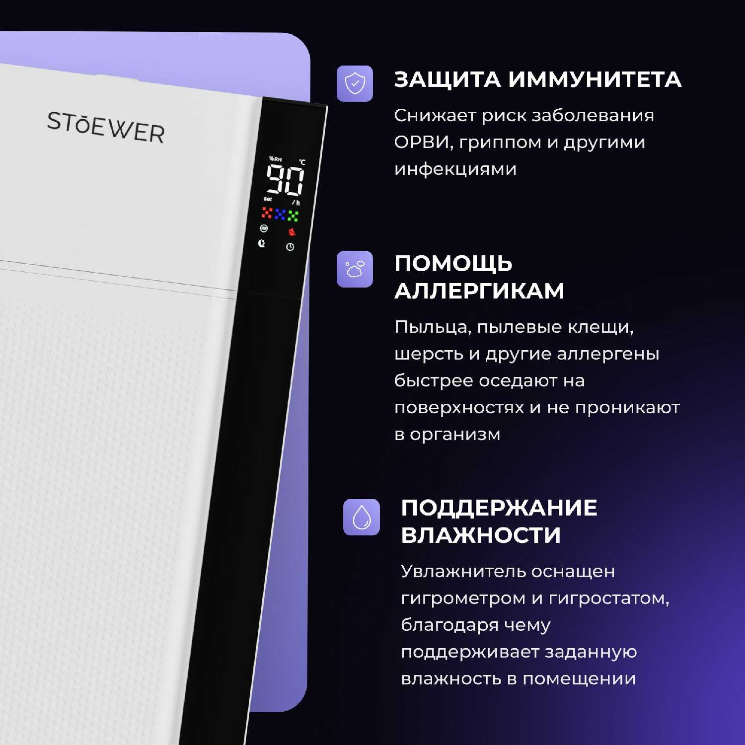 Ультразвуковой увлажнитель воздуха Air D200 фотография 2