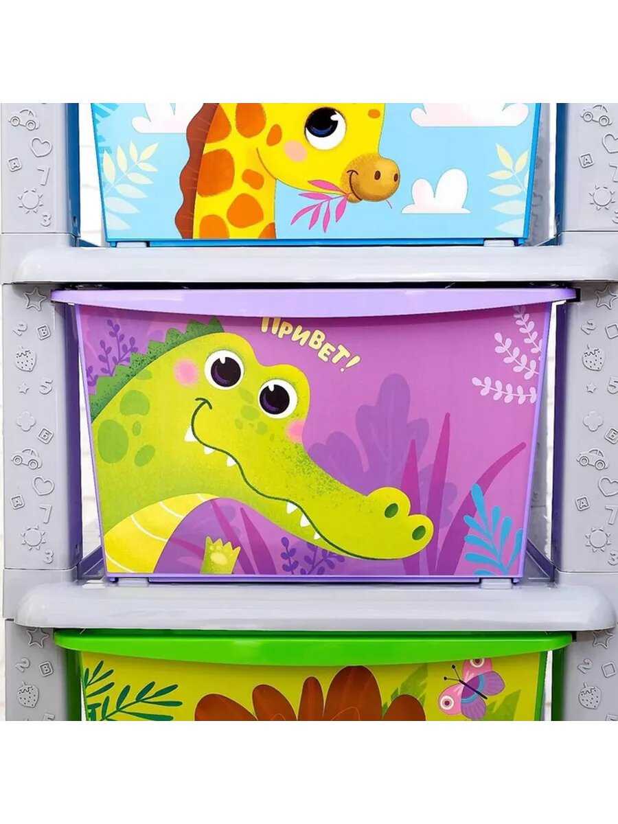 Бельевой комод Соломон Веселый зоопарк (4 секции) фотография 19