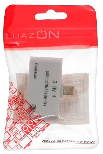 Картридер-OTG LuazON LNCR-100 фотография 3