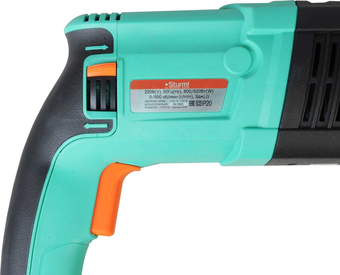 Перфоратор Sturm! RH25804BR фотография 11