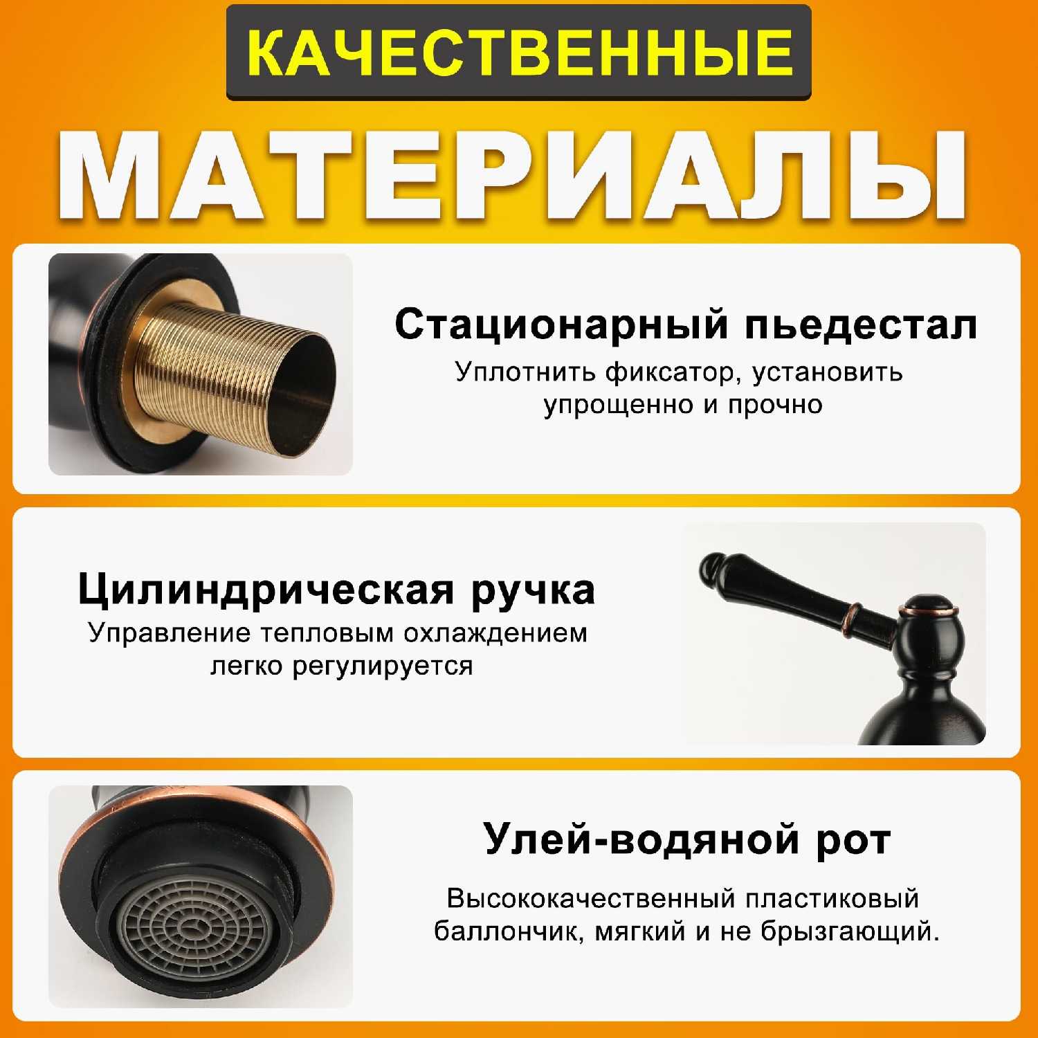 Смеситель для накладной раковины (225 мм) фотография 13