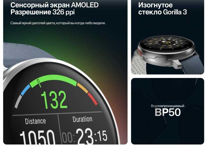 Умные часы Polar Vantage V3 фотография 5