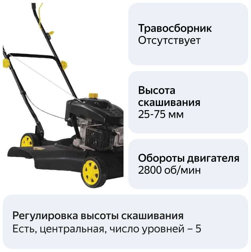 Бензиновая газонокосилка Huter GLM-4.0G фотография 3