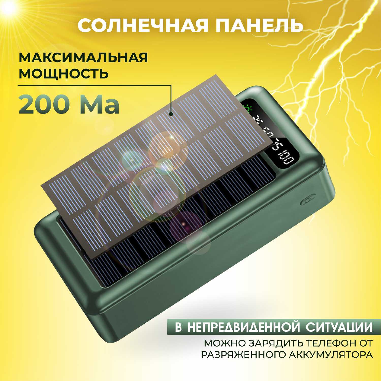 Повербанк Bootleg (50000 mAh) фотография 14