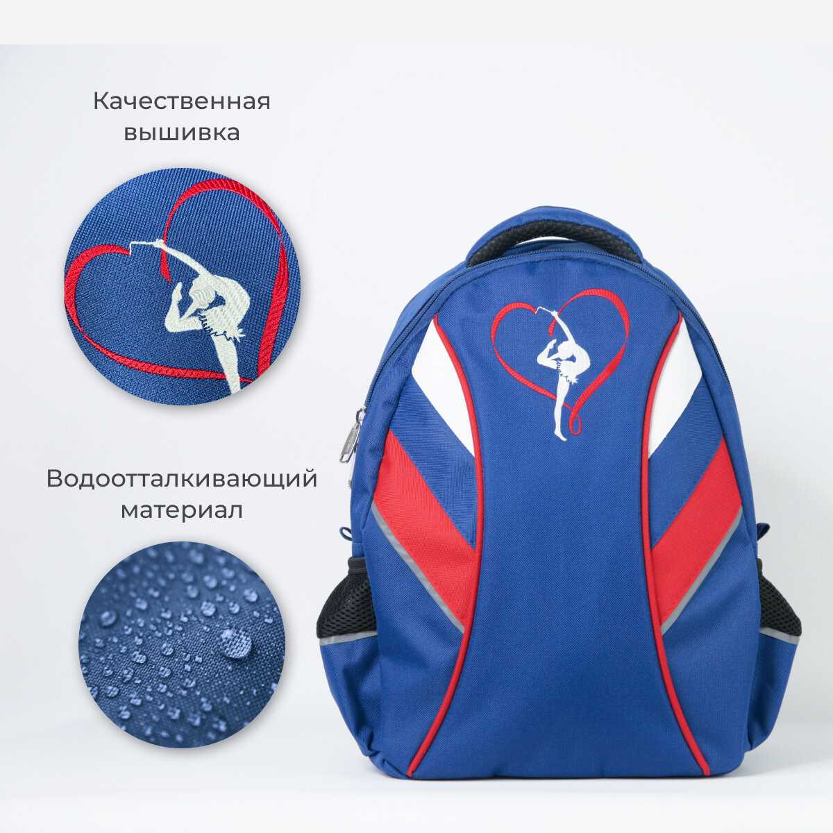 Рюкзак для художественной гимнастики MariSport Олимп mini фотография 15