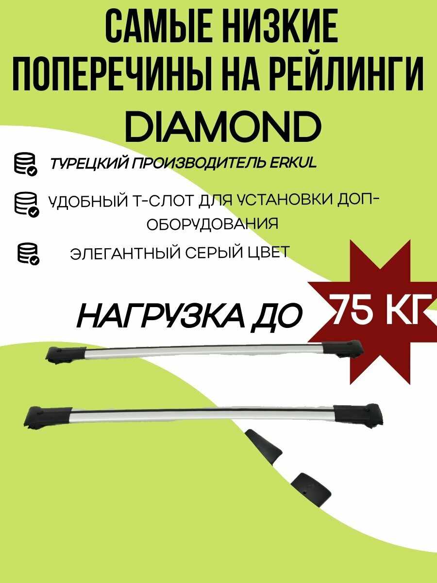 Поперечины Erkul DIAMOND на Toyota Land Cruiser 200 2008+