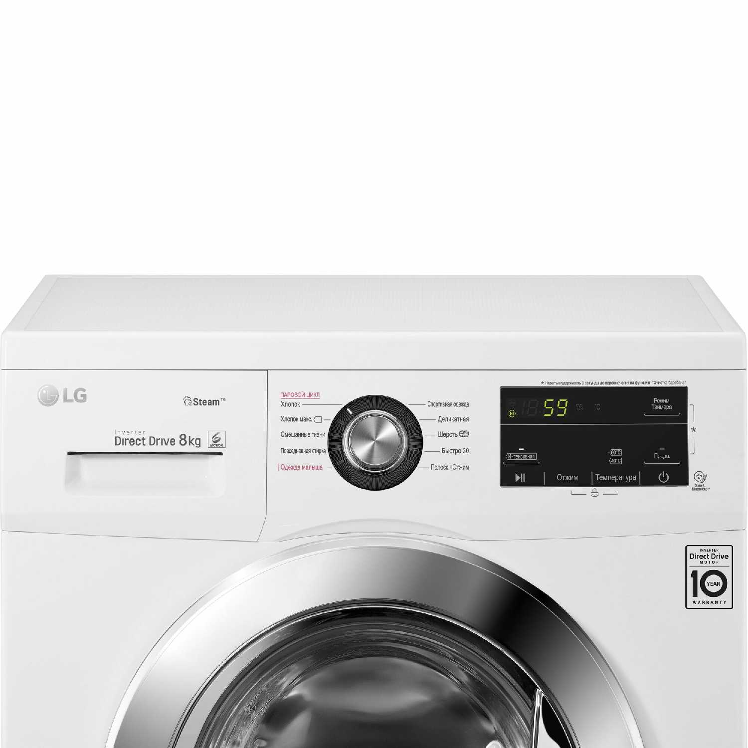 Стиральная машина LG F4J3TS2W фотография 7